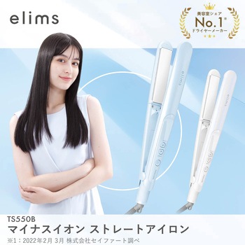 ストレート ヘアアイロン 26mm マイナスイオン 80~200℃(25段階調節) 立ち上がり約25秒 自動熱制御 自動電源OFF 海外対応 elims テスコム