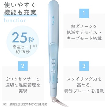 ストレート ヘアアイロン 26mm マイナスイオン 80~200℃(25段階調節) 立ち上がり約25秒 自動熱制御 自動電源OFF 海外対応 elims テスコム