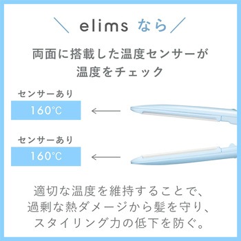 ストレート ヘアアイロン 26mm マイナスイオン 80~200℃(25段階調節) 立ち上がり約25秒 自動熱制御 自動電源OFF 海外対応 elims テスコム