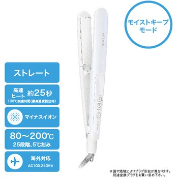 ストレート ヘアアイロン 26mm マイナスイオン 80~200℃(25段階調節) 立ち上がり約25秒 自動熱制御 自動電源OFF 海外対応 elims テスコム