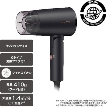 ヘアドライヤー マイナスイオン 折りたたみ 海外対応 軽量 電圧切替可(100-120V⇔200-240V) Cタイプ変換プラグ付 ブラック テスコム