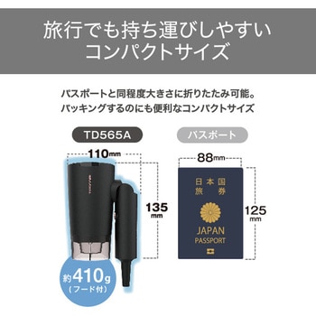 ヘアドライヤー マイナスイオン 折りたたみ 海外対応 軽量 電圧切替可(100-120V⇔200-240V) Cタイプ変換プラグ付 ブラック テスコム