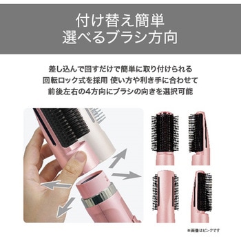 くるくるドライヤー カールドライヤー マイナスイオン ワイドキャッチブラシ 付け替え簡単 3段階切替 (DRY-SET-COOL) 先玉加工 ブラシ水洗いOK テスコム