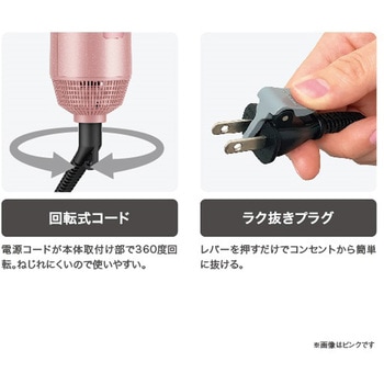 くるくるドライヤー カールドライヤー マイナスイオン ワイドキャッチブラシ 付け替え簡単 3段階切替 (DRY-SET-COOL) 先玉加工 ブラシ水洗いOK テスコム