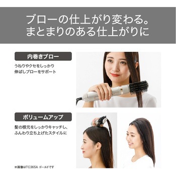 くるくるドライヤー カールドライヤー マイナスイオン ワイドキャッチブラシ 付け替え簡単 3段階切替 (DRY-SET-COOL) 先玉加工 ブラシ水洗いOK テスコム