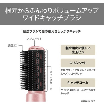くるくるドライヤー カールドライヤー マイナスイオン ワイドキャッチブラシ 付け替え簡単 3段階切替 (DRY-SET-COOL) 先玉加工 ブラシ水洗いOK テスコム