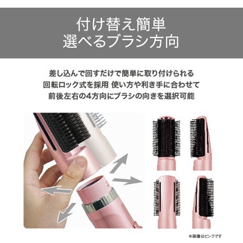 くるくるドライヤー カールドライヤー マイナスイオン ワイドキャッチブラシ 付け替え簡単 3段階切替 (DRY-SET-COOL) 先玉加工 ブラシ水洗いOK テスコム