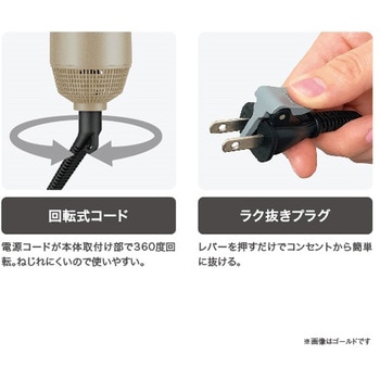 くるくるドライヤー カールドライヤー マイナスイオン ワイドキャッチブラシ ロールブローブラシ 付け替え簡単 3段階切替 (DRY-SET-COOL) 先玉加工 テスコム