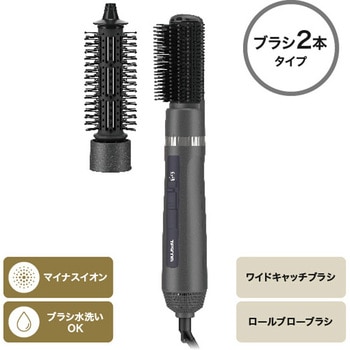 くるくるドライヤー カールドライヤー マイナスイオン ワイドキャッチブラシ ロールブローブラシ 付け替え簡単 3段階切替 (DRY-SET-COOL) 先玉加工 テスコム