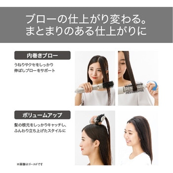 くるくるドライヤー カールドライヤー マイナスイオン ワイドキャッチブラシ ロールブローブラシ 付け替え簡単 3段階切替 (DRY-SET-COOL) 先玉加工 テスコム