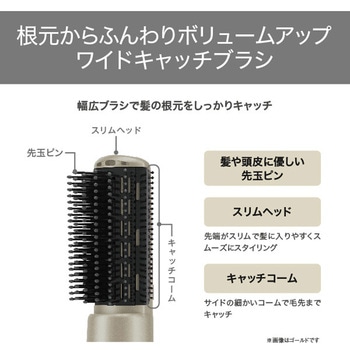 くるくるドライヤー カールドライヤー マイナスイオン ワイドキャッチブラシ ロールブローブラシ 付け替え簡単 3段階切替 (DRY-SET-COOL) 先玉加工 テスコム