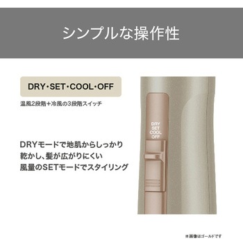 くるくるドライヤー カールドライヤー マイナスイオン ワイドキャッチブラシ ロールブローブラシ 付け替え簡単 3段階切替 (DRY-SET-COOL) 先玉加工 テスコム