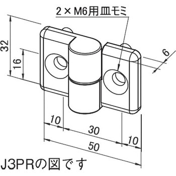 アルミフレーム System30 用抜差蝶番 青木精密工業