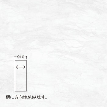 グラビオLB 石目・抽象柄 大建工業