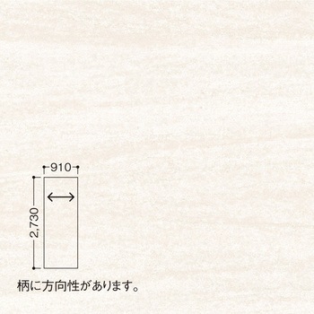グラビオLB 石目・抽象柄 大建工業