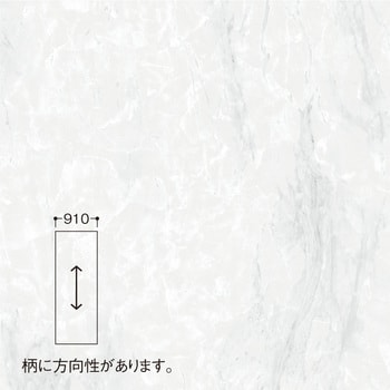 グラビオ LS石目・抽象柄 大建工業 壁材・腰壁 【通販モノタロウ】
