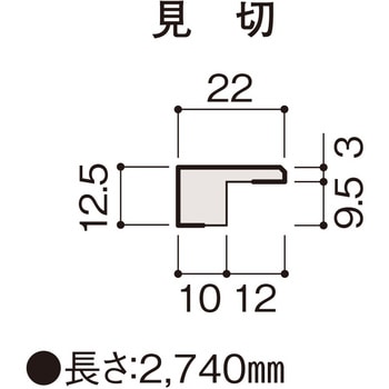 化粧羽目板N専用施工部材 見切 大建工業