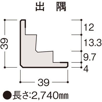 化粧羽目板N専用施工部材 出隅 DAIKEN(旧:大建工業)