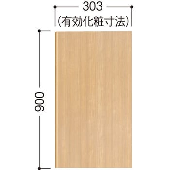 ハピアウォールハードタイプⅡ 腰パネル 大建工業