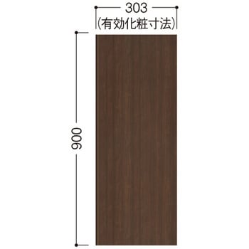 ハピアウォールハードタイプⅡ 腰パネル 大建工業