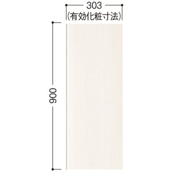 ハピアウォールハードタイプⅡ 腰パネル 大建工業