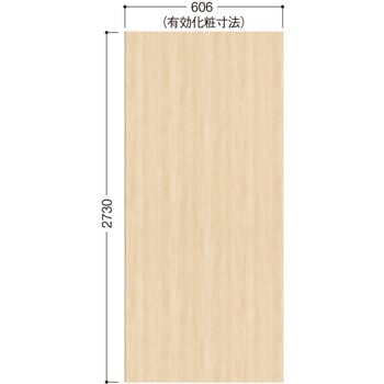 ハピアウォールハードタイプⅡ 壁パネル 大建工業
