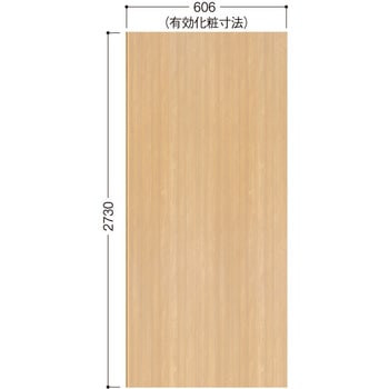 ハピアウォールハードタイプⅡ 壁パネル 大建工業