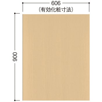 ハピアウォールハードタイプⅡ 腰パネル 大建工業