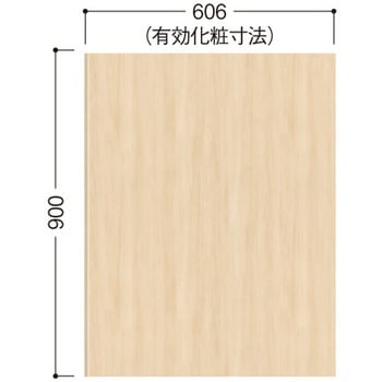 ハピアウォールハードタイプⅡ 腰パネル 大建工業