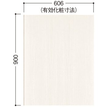 ハピアウォールハードタイプⅡ 腰パネル 大建工業