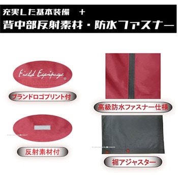 アイオンメッシュレインスーツ トオケミ