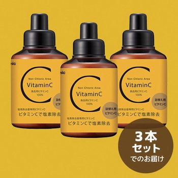 2箱 専用ビタミンC 3種 セット 2箱 専用ビタミンC 3種 セット