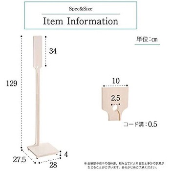 天然木クリーナースタンド ホームテイスト