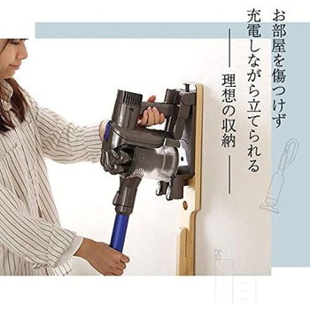 天然木クリーナースタンド ホームテイスト