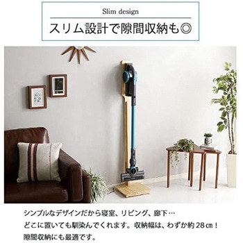 天然木クリーナースタンド ホームテイスト