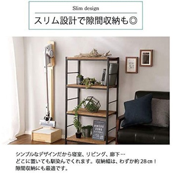 天然木クリーナースタンド 収納付 ホームテイスト