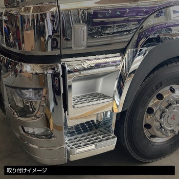 ステップ'17スーパーグレート スーパーキャブ車用 JET INOUE(ジェットイノウエ)