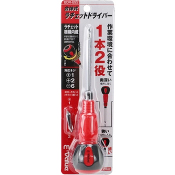 合体式ラチェットドライバー E-Value