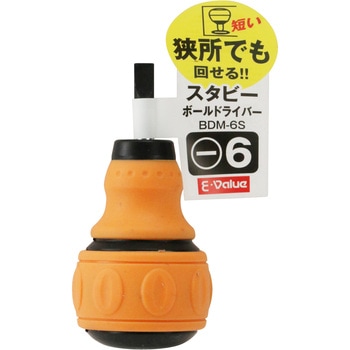 スタビーボールドライバー E-Value