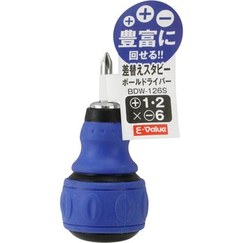 差替スタビーボールドライバー E-Value