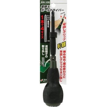 差替えボールドライバー SK11