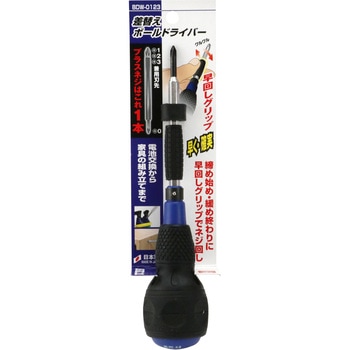 差替えボールドライバー SK11