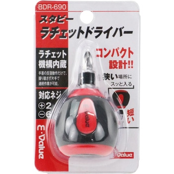 スタビーラチェットドライバー - E-Value