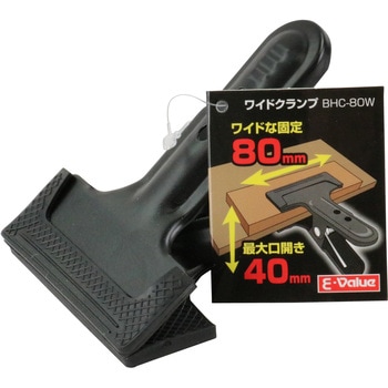 ワイドハンドクランプ E-Value