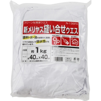 N-135FH VXDEGX Y Vi 61593335