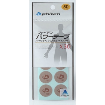パワーテープX30 ファイテン