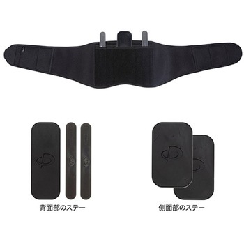 ファイテンサポーター メタックス 腰用ハードタイプ ファイテン