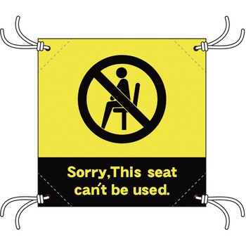 32-1032 �ȈՃ`�F�A�V�[�gThis seat can�ft be used �y�󒍐��Y�z �T�T�K�� 61593718