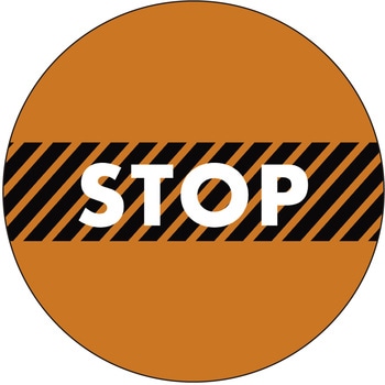 フロアシールSTOP 橙地 ササガワ