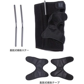 ファイテンサポーター メタックス ひざ用ハードタイプ ファイテン